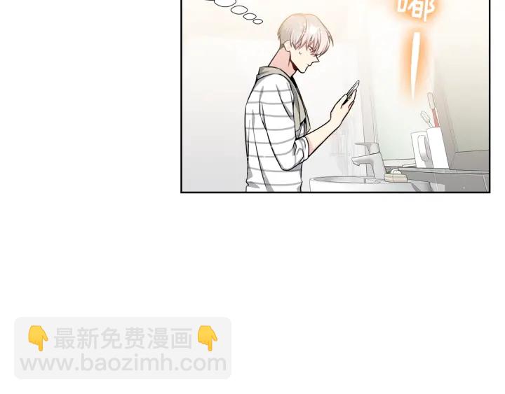 《宇宙的星星》第22话 契约曝光！?? 第39页