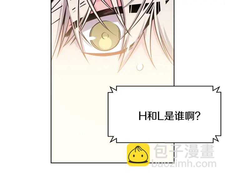 《宇宙的星星》第22话 契约曝光！?? 第41页