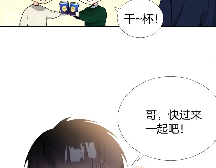 《宇宙的星星》第19话 哭了?? 第19页