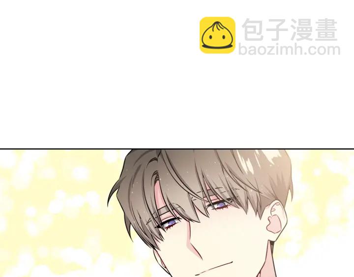 《宇宙的星星》第19话 哭了?? 第21页