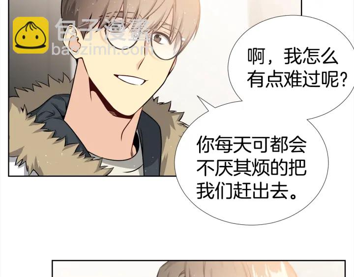 《宇宙的星星》第19话 哭了?? 第29页