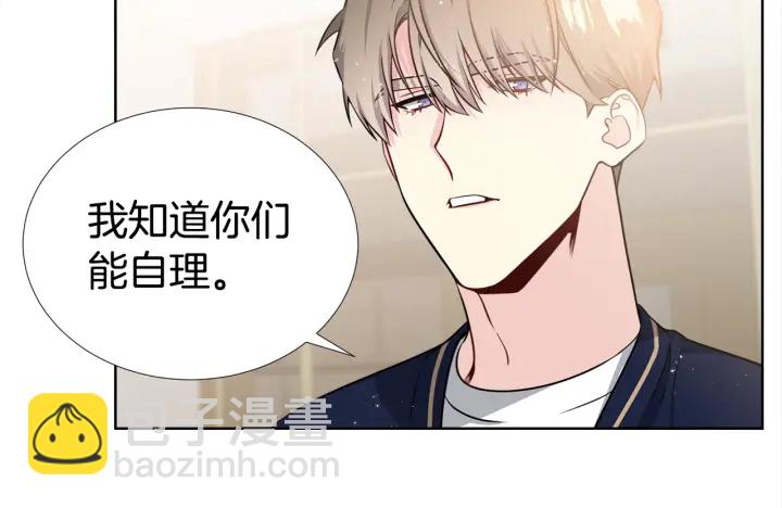 《宇宙的星星》第19话 哭了?? 第30页