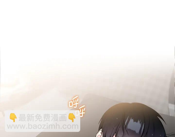 《宇宙的星星》第19话 哭了?? 第42页