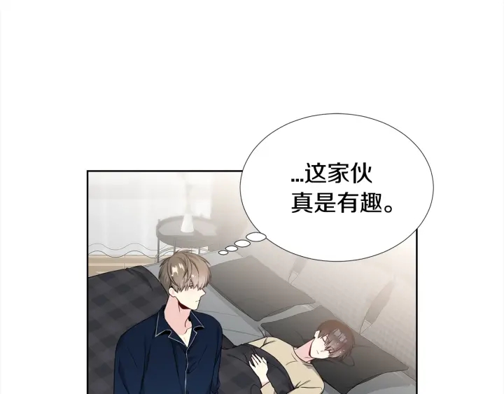 《宇宙的星星》第19话 哭了?? 第44页