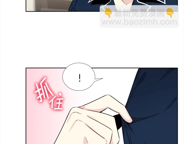 《宇宙的星星》第19话 哭了?? 第48页