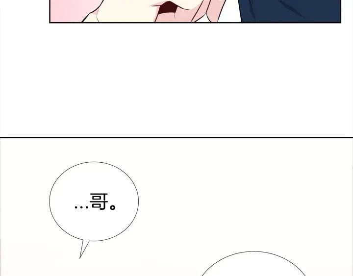 《宇宙的星星》第19话 哭了?? 第49页
