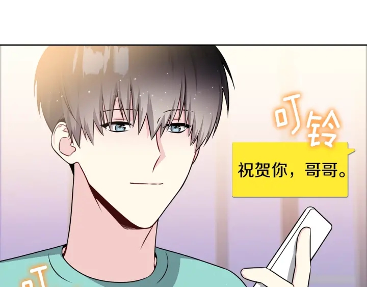 《宇宙的星星》第21话 黑色通稿?? 第10页