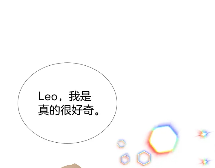 《宇宙的星星》第21话 黑色通稿?? 第23页