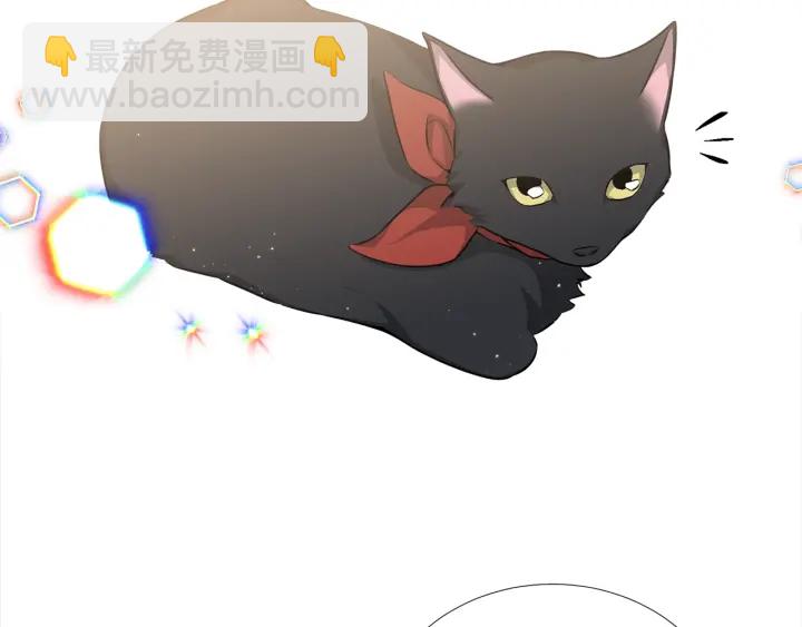 《宇宙的星星》第21话 黑色通稿?? 第24页
