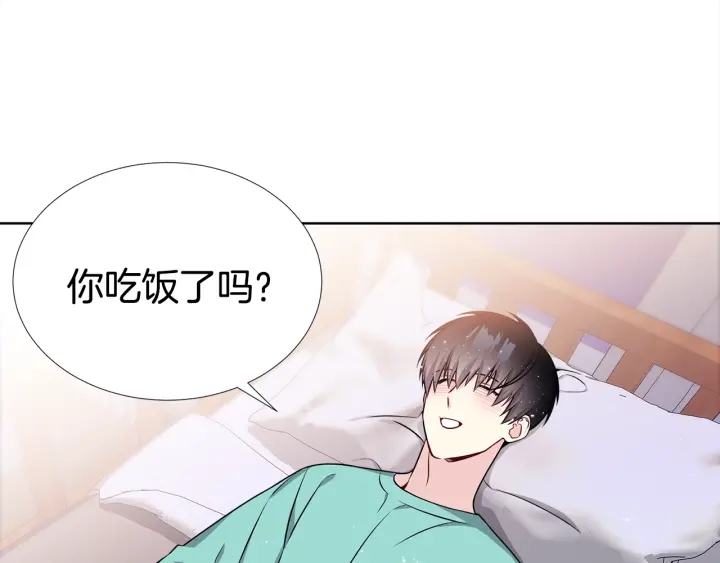 《宇宙的星星》第21话 黑色通稿?? 第31页