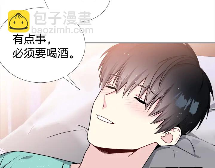 《宇宙的星星》第21话 黑色通稿?? 第33页