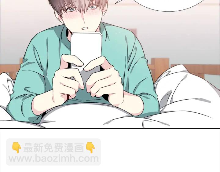 《宇宙的星星》第21话 黑色通稿?? 第45页