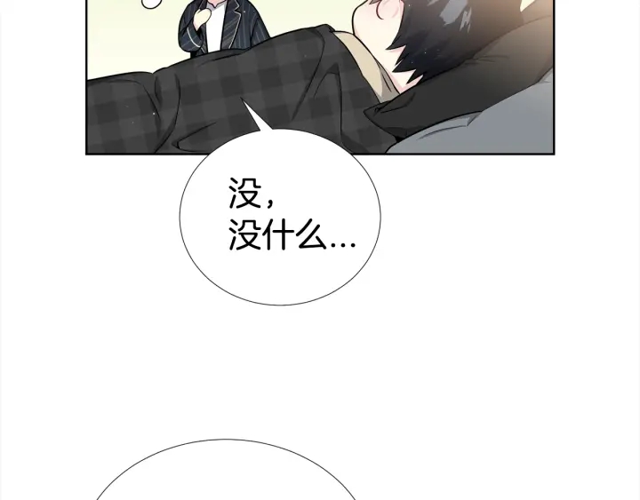 《宇宙的星星》第20话 为你洗头 第21页