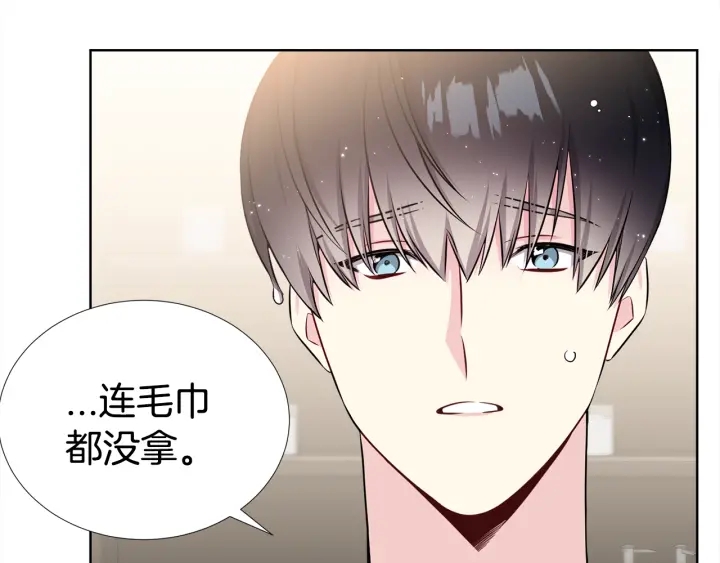 《宇宙的星星》第20话 为你洗头 第50页
