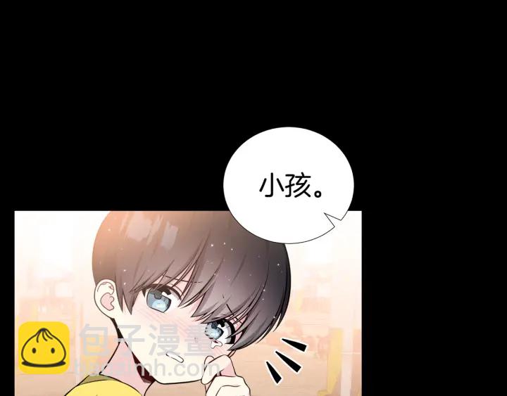 《宇宙的星星》第26话 到我怀里来 第10页