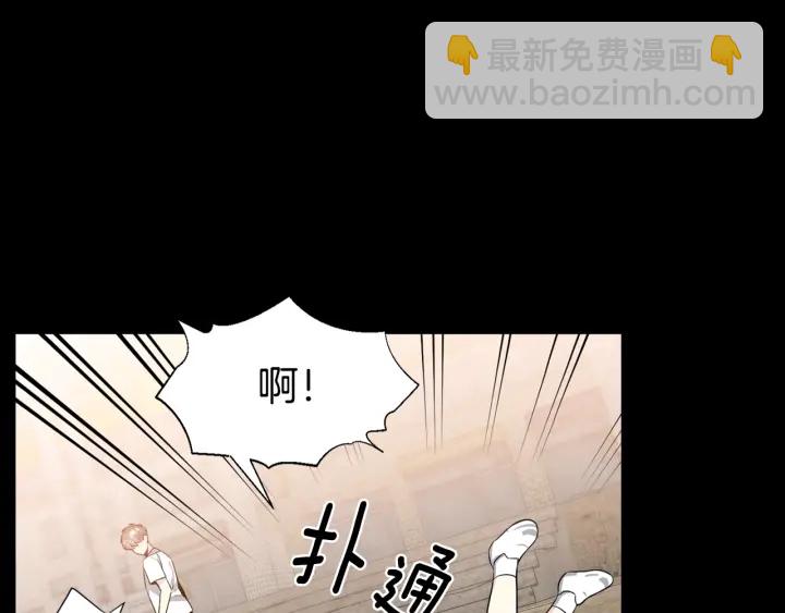 《宇宙的星星》第26话 到我怀里来 第27页