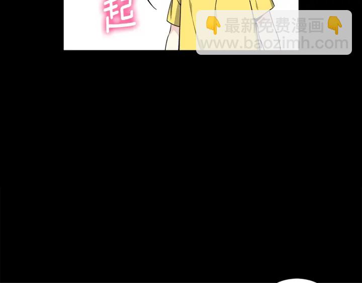 《宇宙的星星》第26话 到我怀里来 第35页