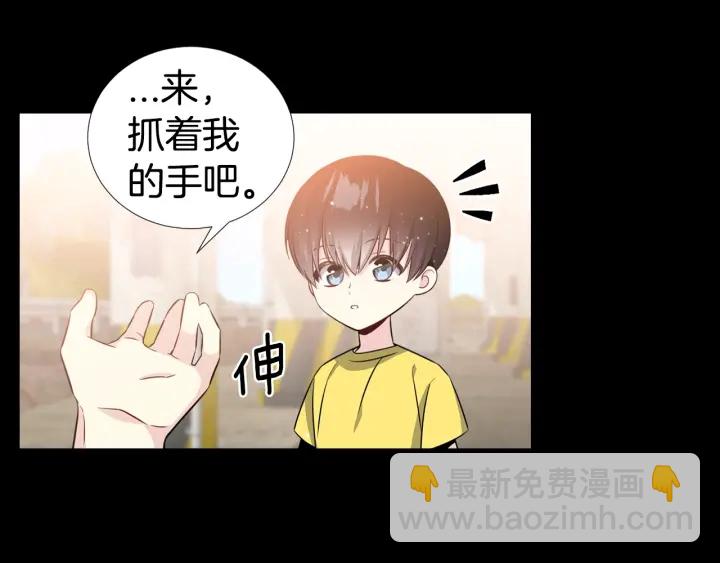 《宇宙的星星》第26话 到我怀里来 第38页