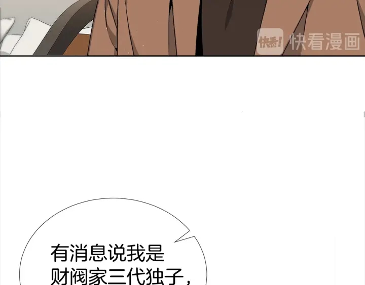 《宇宙的星星》第23话 我曾是孤儿 第30页
