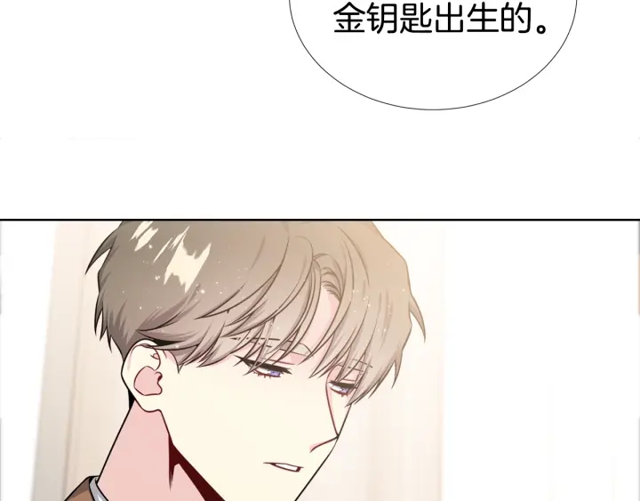 《宇宙的星星》第23话 我曾是孤儿 第32页