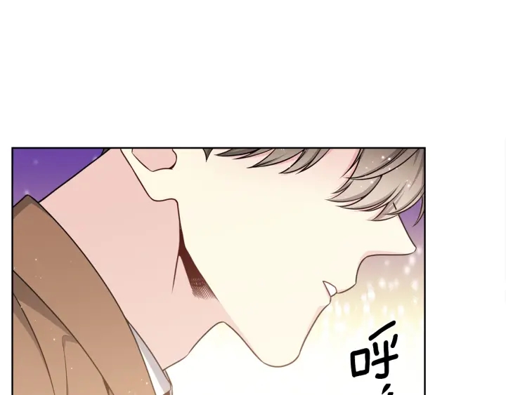 《宇宙的星星》第24话 去他家 第30页