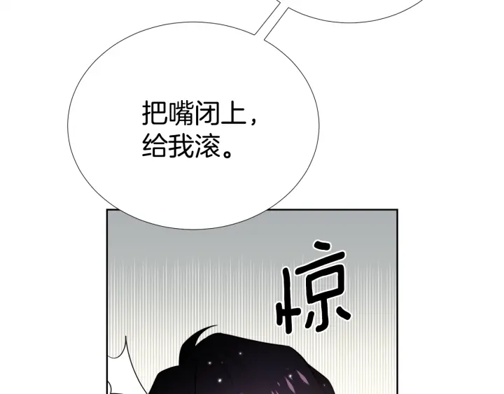 《宇宙的星星》第24话 去他家 第37页