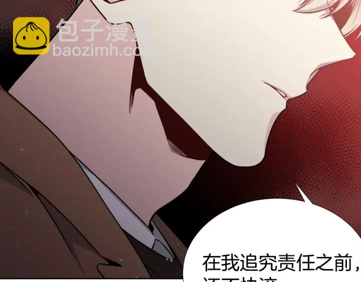 《宇宙的星星》第24话 去他家 第40页