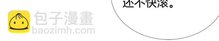 《宇宙的星星》第24话 去他家 第41页