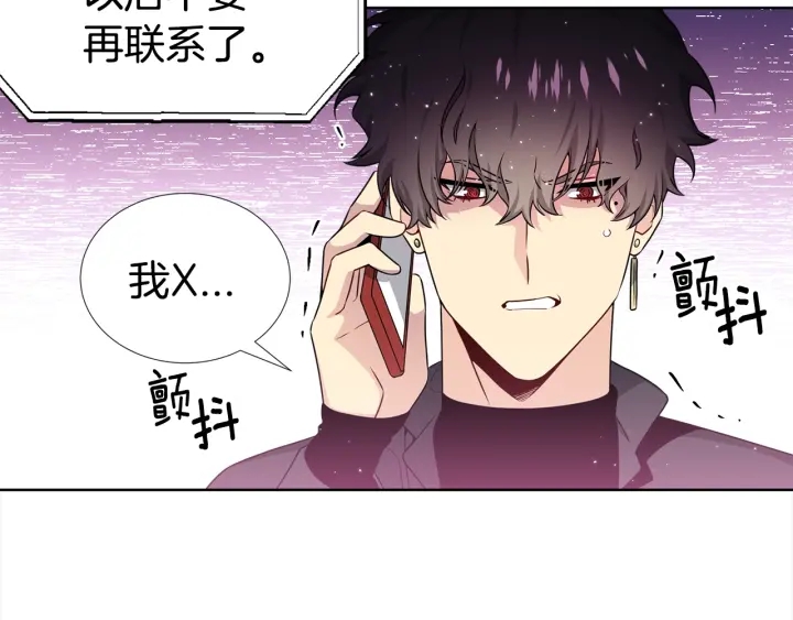 《宇宙的星星》第24话 去他家 第8页