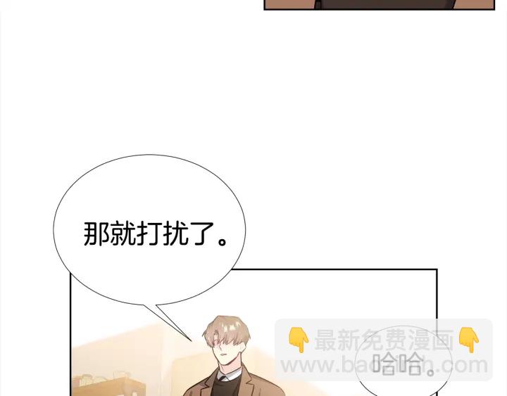 《宇宙的星星》第25话 童年 第34页