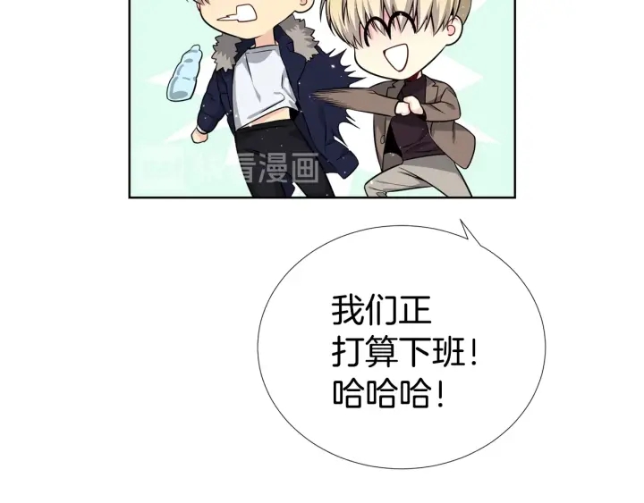 《宇宙的星星》第30话 坦白 第12页