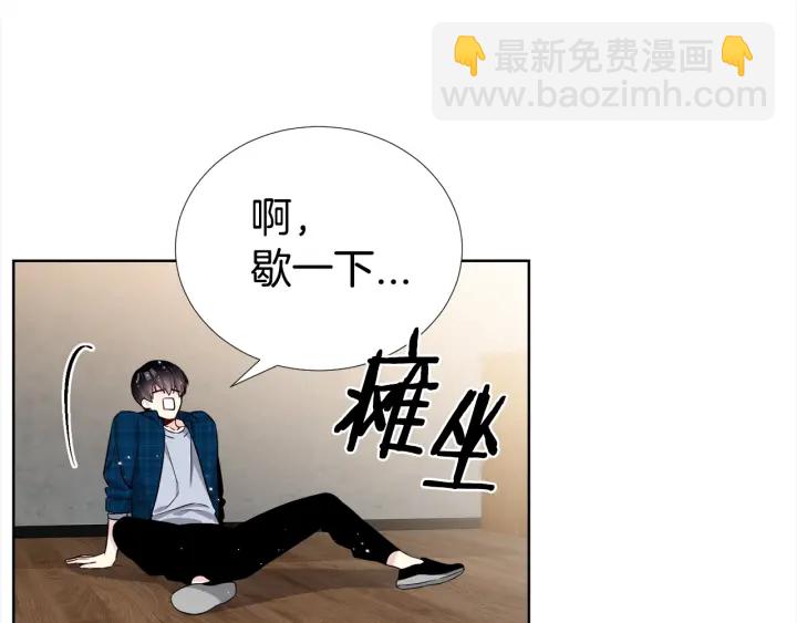 《宇宙的星星》第30话 坦白 第34页