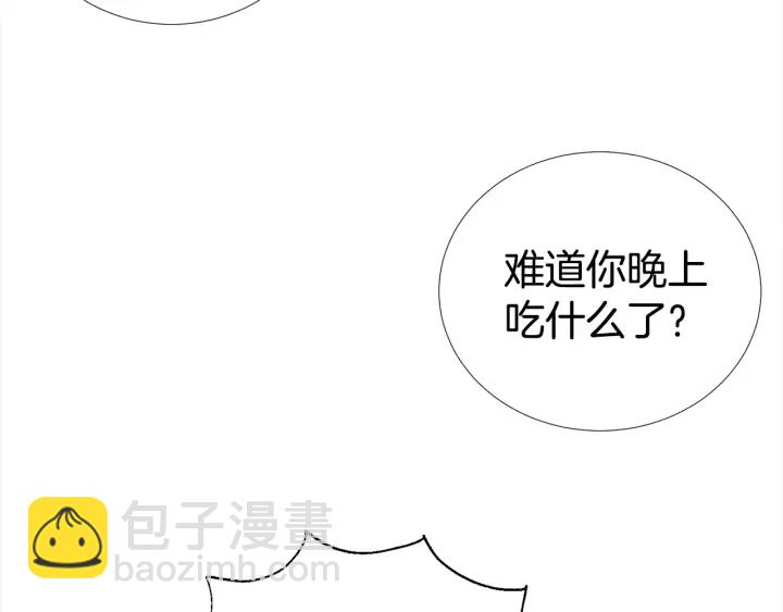 《宇宙的星星》第29话 宠弟狂魔 第10页