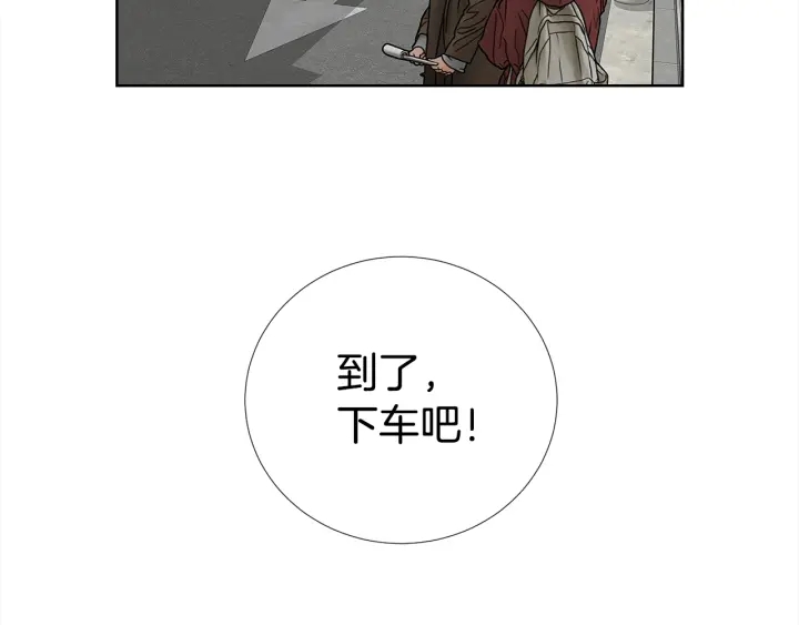 《宇宙的星星》第29话 宠弟狂魔 第12页