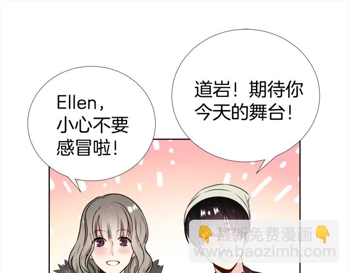 《宇宙的星星》第29话 宠弟狂魔 第24页