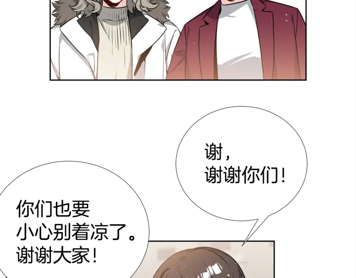 《宇宙的星星》第29话 宠弟狂魔 第25页