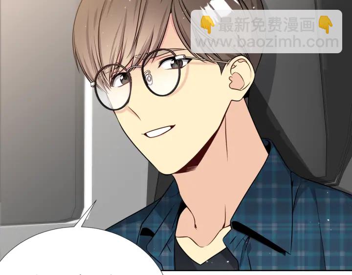 《宇宙的星星》第29话 宠弟狂魔 第46页