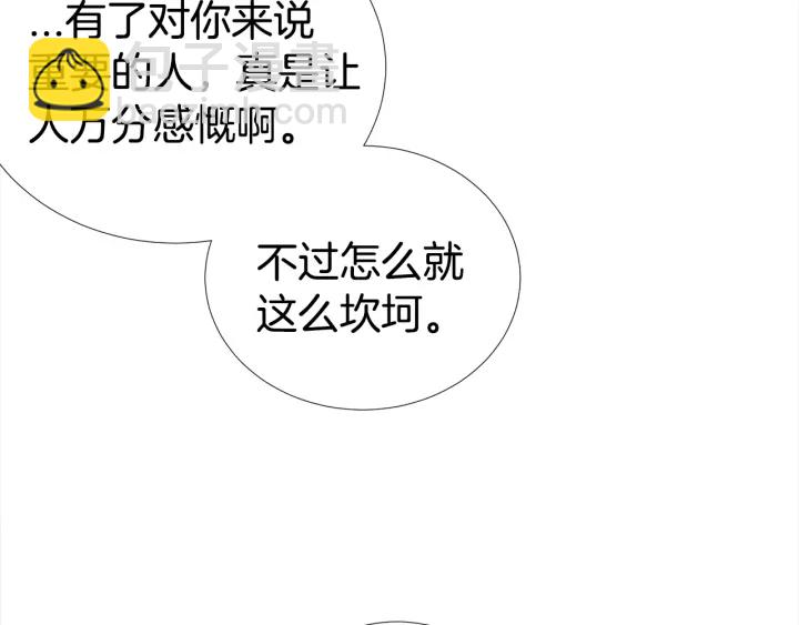 《宇宙的星星》第29话 宠弟狂魔 第47页