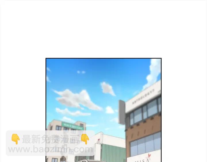 《宇宙的星星》第29话 宠弟狂魔 第5页