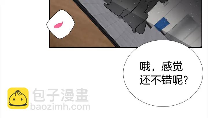 《宇宙的星星》第28话 回归曲 第40页
