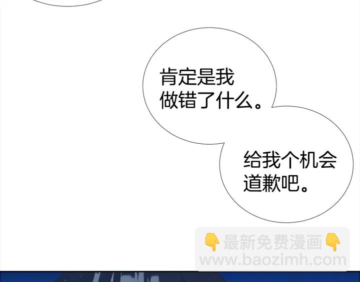 《宇宙的星星》第27话 舞台梦 第13页