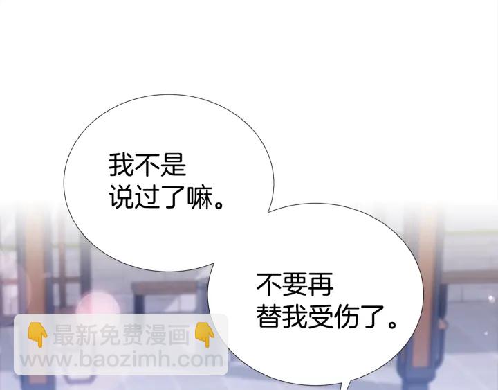 《宇宙的星星》第27话 舞台梦 第17页