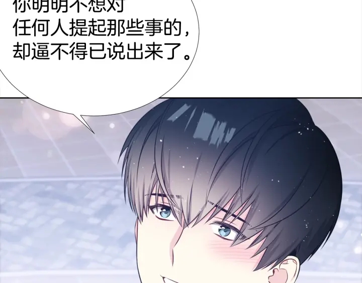 《宇宙的星星》第27话 舞台梦 第21页