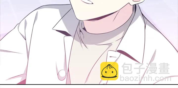 《宇宙的星星》第27话 舞台梦 第22页