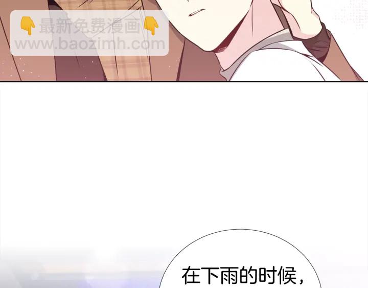 《宇宙的星星》第27话 舞台梦 第27页