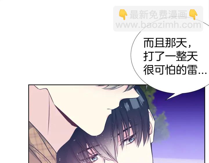 《宇宙的星星》第27话 舞台梦 第33页