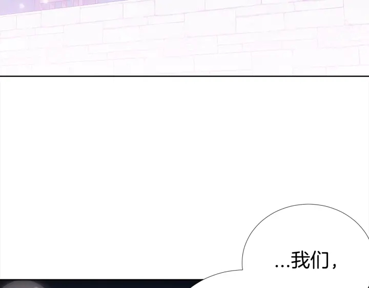 《宇宙的星星》第27话 舞台梦 第36页