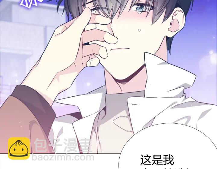《宇宙的星星》第27话 舞台梦 第45页
