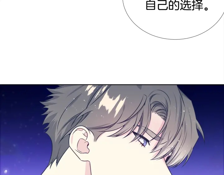 《宇宙的星星》第27话 舞台梦 第46页