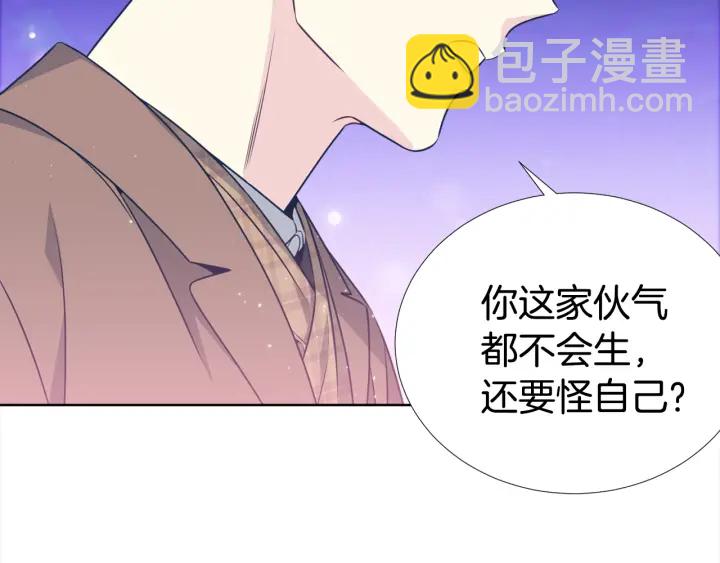 《宇宙的星星》第27话 舞台梦 第47页